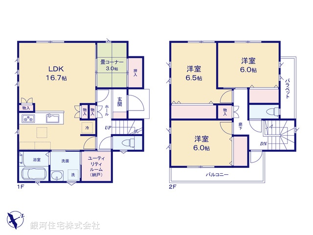G00372683 神奈川県相模原市中央区田名 新築一戸建て 3180万円【間取図】