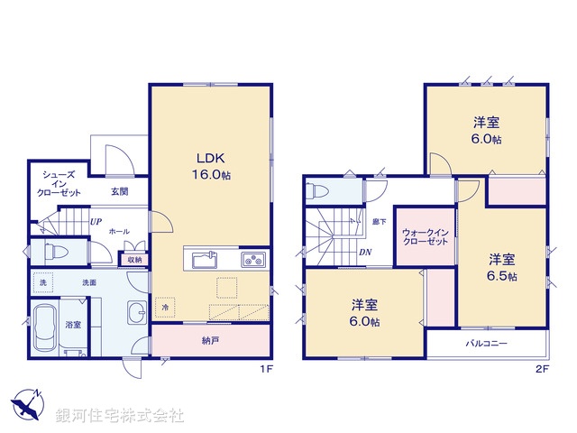 G00372684 神奈川県相模原市中央区上溝 新築一戸建て 3280万円【間取図】