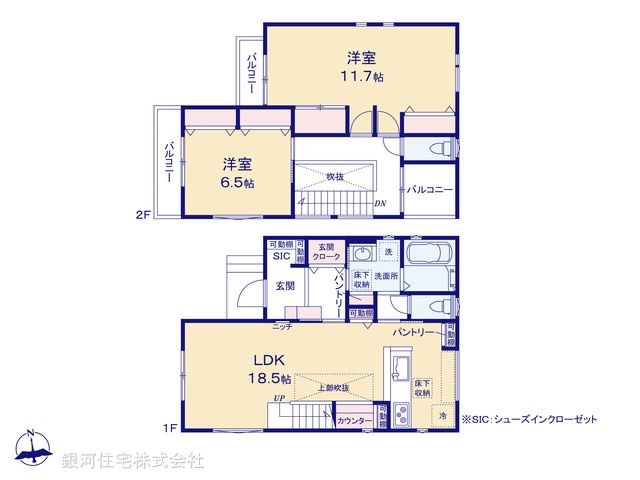 G00372697 埼玉県志木市柏町５丁目 新築一戸建て 5980万円【間取図】