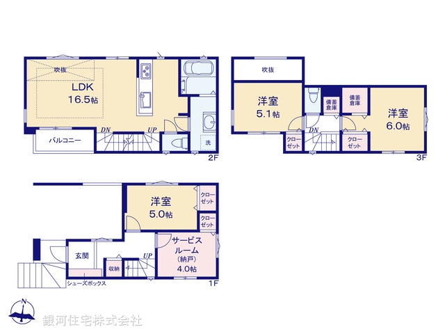G00372726 神奈川県横浜市港北区日吉本町３丁目 新築一戸建て 7180万円【間取図】