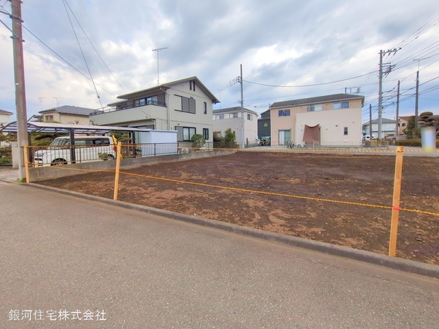 田名