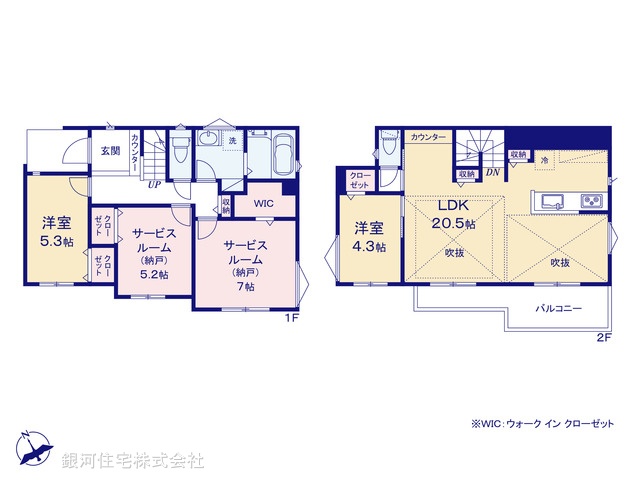 G00372747 神奈川県横浜市保土ヶ谷区鎌谷町 新築一戸建て 5580万円【間取図】