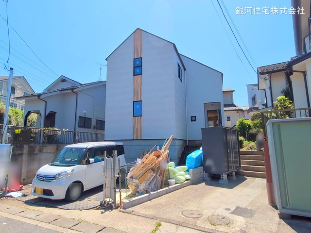 三保町