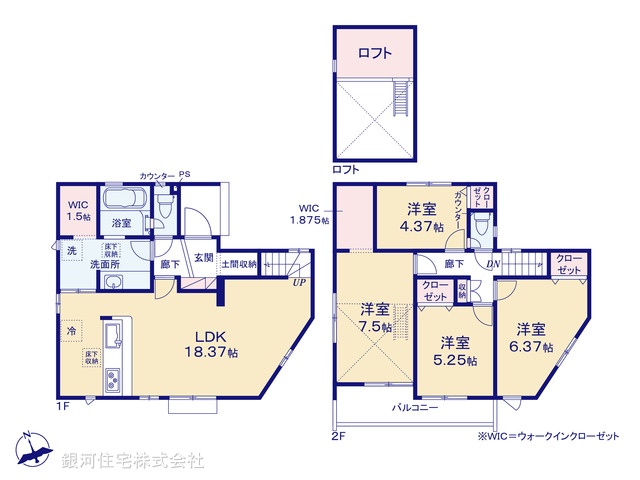 G00372794 埼玉県新座市東２丁目 新築一戸建て 5890万円【間取図】