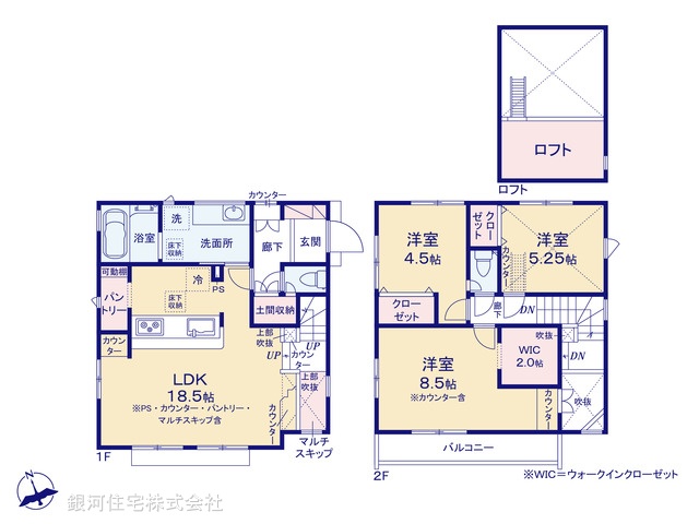 G00372795 埼玉県新座市東２丁目 新築一戸建て 5190万円【間取図】
