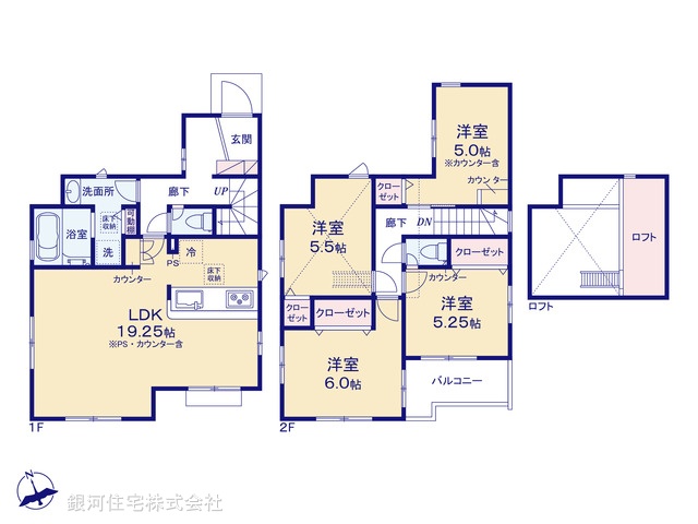 G00372796 埼玉県新座市東２丁目 新築一戸建て 5490万円【間取図】