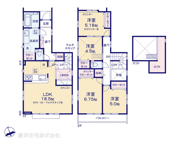 G00372798 埼玉県新座市東２丁目 新築一戸建て 5690万円【間取図】