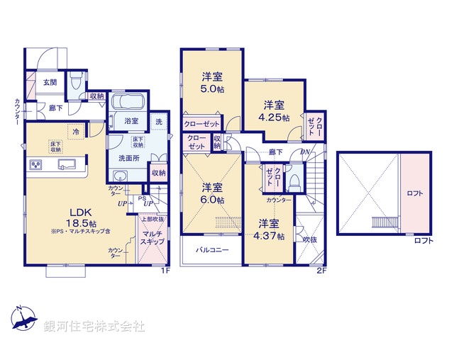 G00372799 埼玉県新座市東２丁目 新築一戸建て 5490万円【間取図】