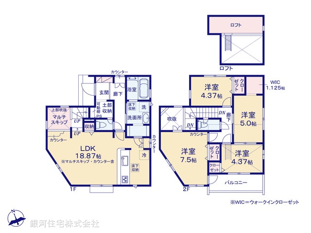 G00372801 埼玉県新座市東２丁目 新築一戸建て 5890万円【間取図】