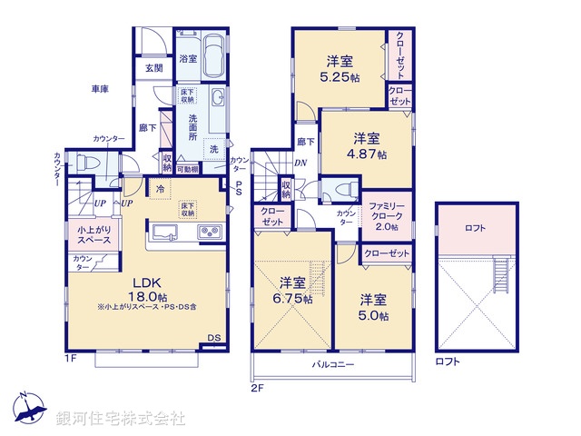 G00372802 埼玉県新座市東２丁目 新築一戸建て 5890万円【間取図】