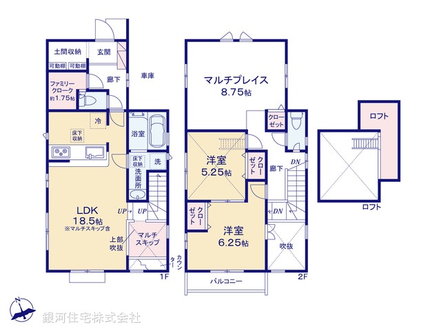 G00372803 埼玉県新座市東２丁目 新築一戸建て 5590万円【間取図】