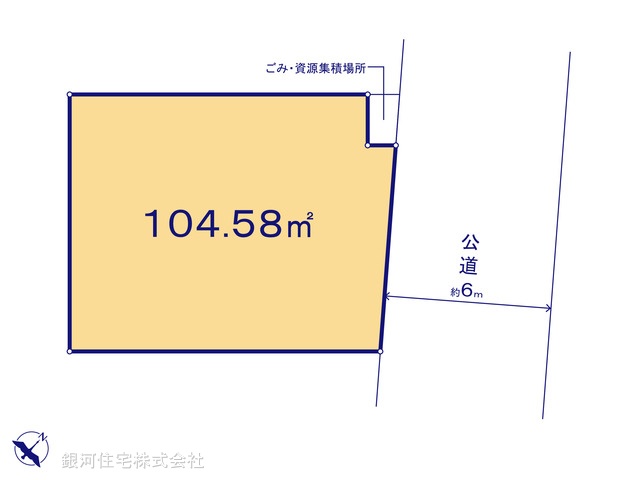 G00372868 神奈川県相模原市中央区共和３丁目 土地 3180万円【区画図】