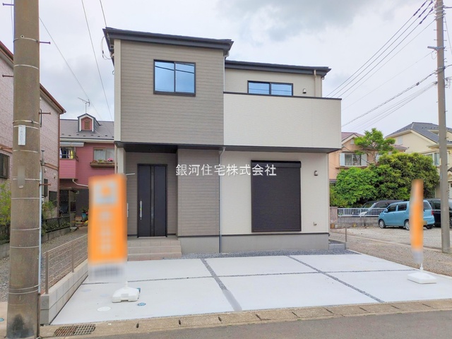大字新町