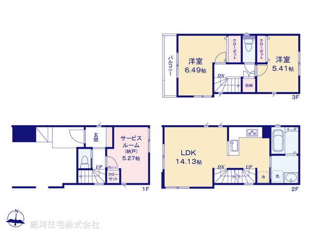 G00372897 埼玉県さいたま市大宮区三橋１丁目 新築一戸建て 3198万円【間取図】