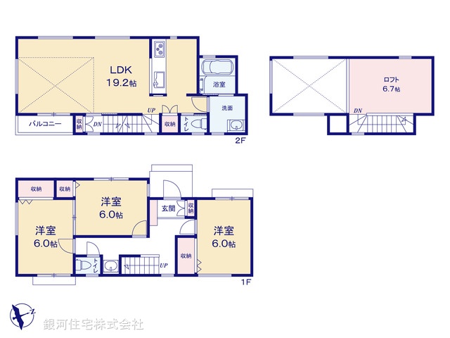 G00372937 神奈川県藤沢市亀井野４丁目 新築一戸建て 5380万円【間取図】