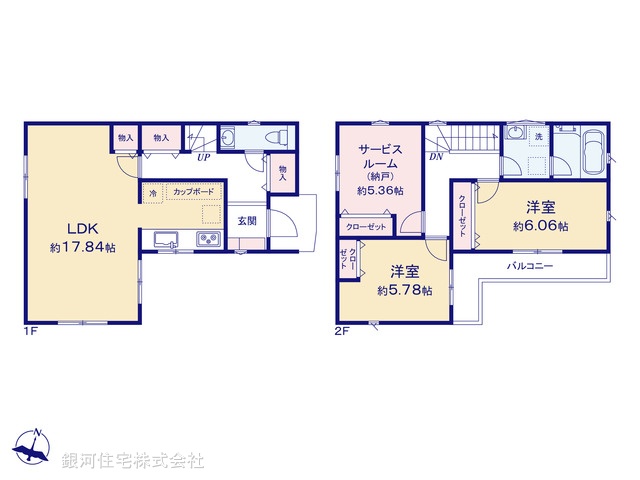G00372996 神奈川県綾瀬市大上３丁目 新築一戸建て 3580万円【間取図】