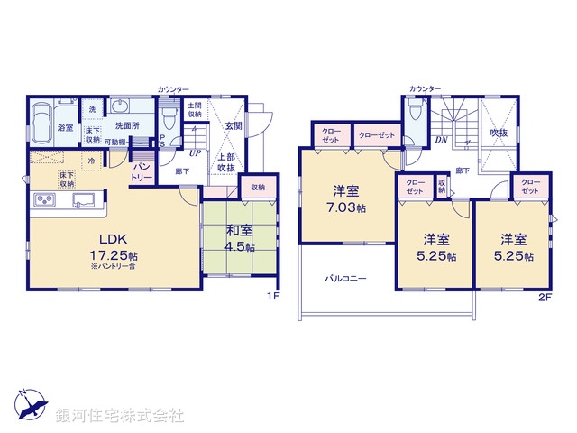 G00373002 神奈川県相模原市中央区上矢部４丁目 新築一戸建て 4480万円【間取図】