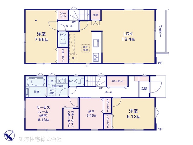 G00373036 東京都調布市菊野台３丁目 新築一戸建て 7980万円【間取図】