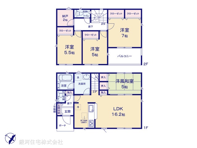 G00373071 千葉県千葉市中央区花輪町 新築一戸建て 2788万円【間取図】