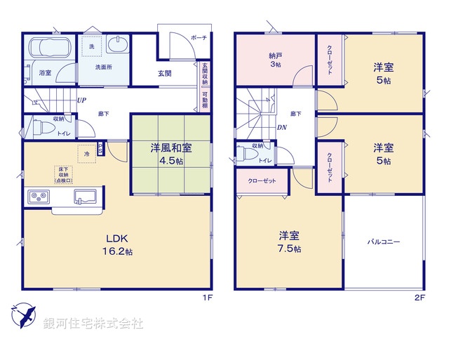 G00373073 千葉県千葉市中央区花輪町 新築一戸建て 2988万円【間取図】