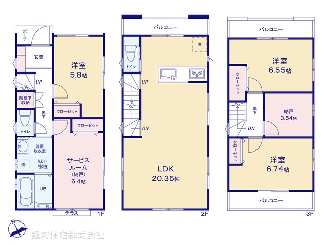 G00373078 神奈川県川崎市幸区古市場２丁目 新築一戸建て 6280万円【間取図】