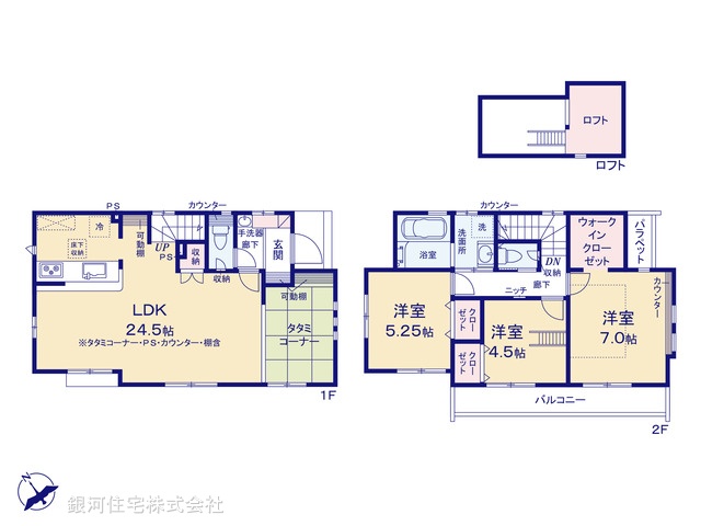 G00373081 東京都西東京市芝久保町５丁目 新築一戸建て 5730万円【間取図】