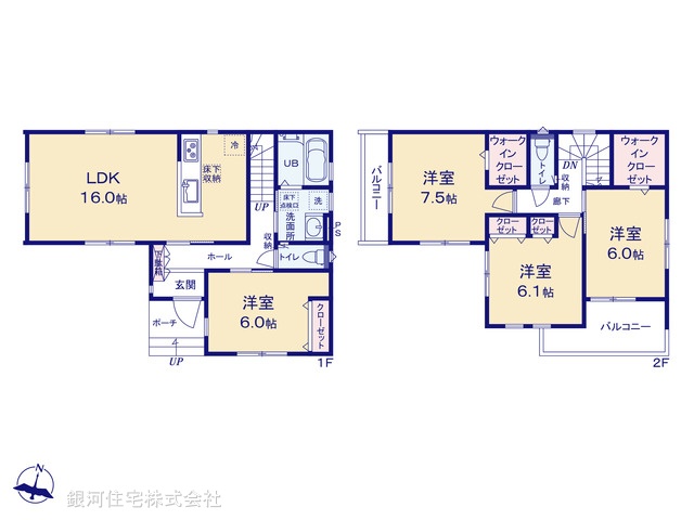 G00373104 埼玉県蕨市錦町４丁目 中古一戸建て 6480万円【間取図】