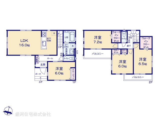 G00373105 埼玉県蕨市錦町４丁目 中古一戸建て 6380万円【間取図】