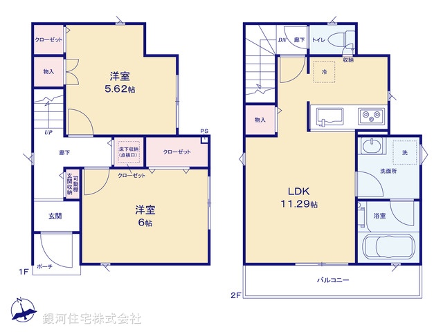 G00373114 神奈川県横浜市旭区金が谷２丁目 新築一戸建て 3680万円【間取図】