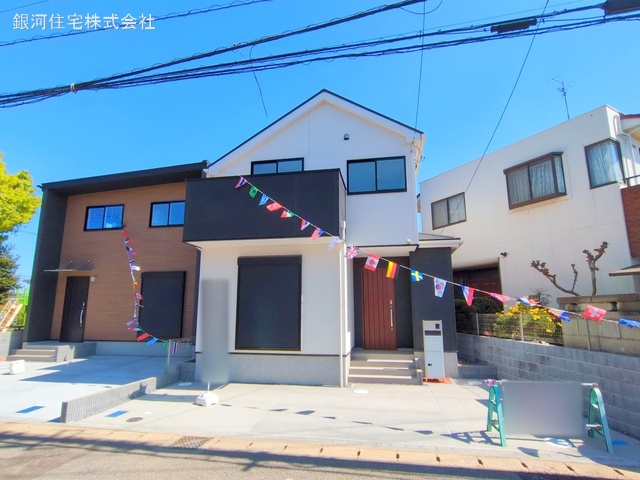 作新台１丁目