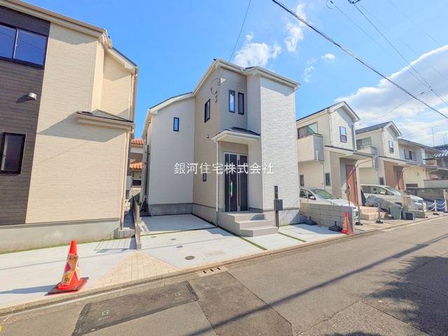 南町３丁目