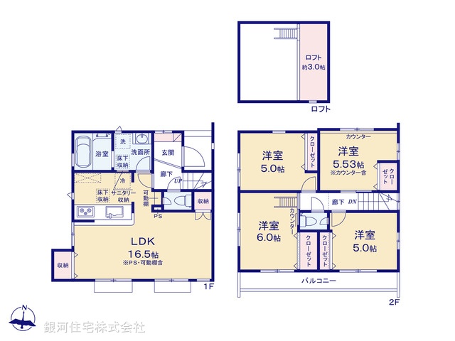 G00373258 千葉県船橋市習志野１丁目 新築一戸建て 3190万円【間取図】