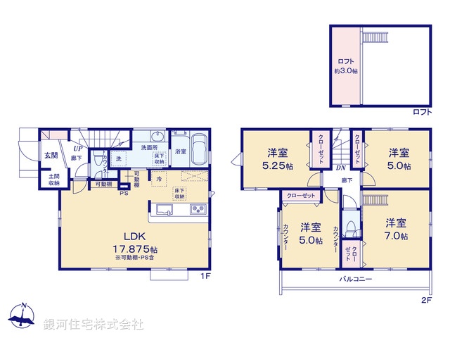 G00373259 千葉県船橋市習志野１丁目 新築一戸建て 3430万円【間取図】