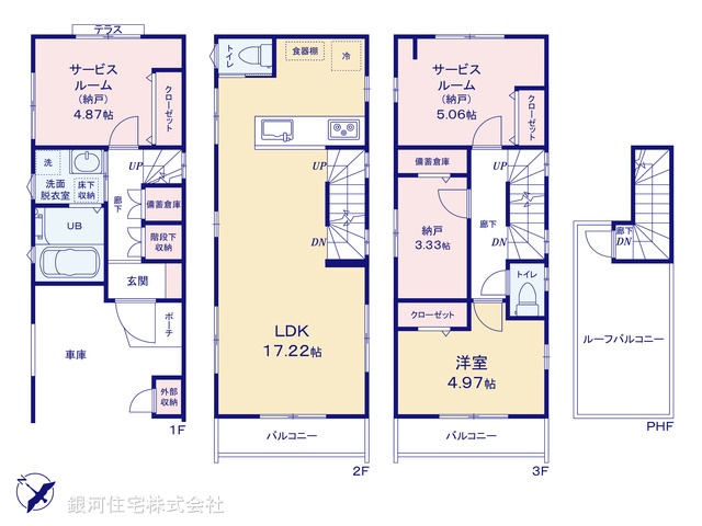 G00373263 神奈川県川崎市多摩区菅馬場１丁目 新築一戸建て 4980万円【間取図】