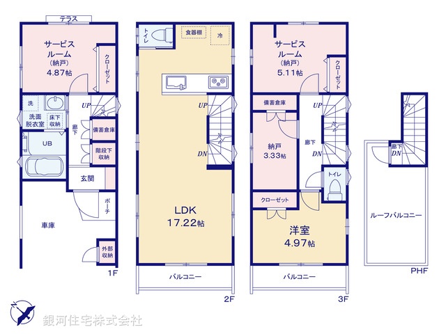 G00373264 神奈川県川崎市多摩区菅馬場１丁目 新築一戸建て 4980万円【間取図】