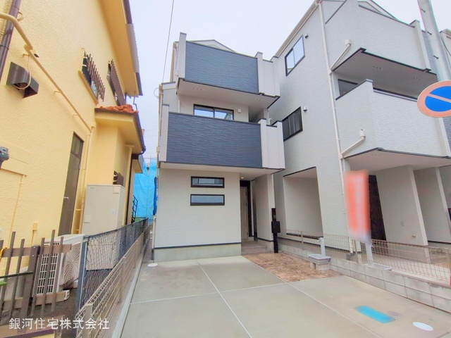 東大成町２丁目