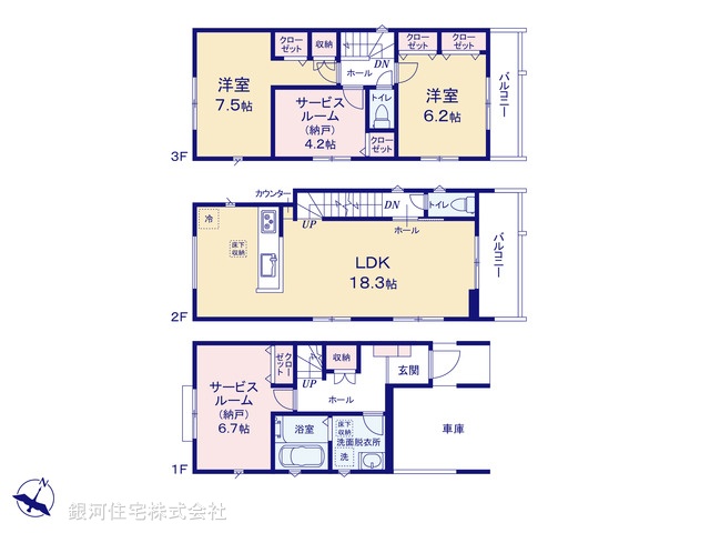 G00373276 埼玉県さいたま市北区東大成町２丁目 新築一戸建て 4480万円【間取図】