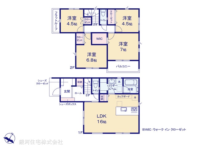 G00373283 神奈川県相模原市中央区淵野辺本町４丁目 新築一戸建て 4780万円【間取図】