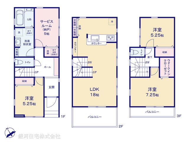 G00373311 東京都葛飾区立石８丁目 新築一戸建て 5990万円【間取図】