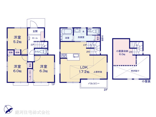 G00373319 神奈川県藤沢市白旗３丁目 新築一戸建て 4780万円【間取図】