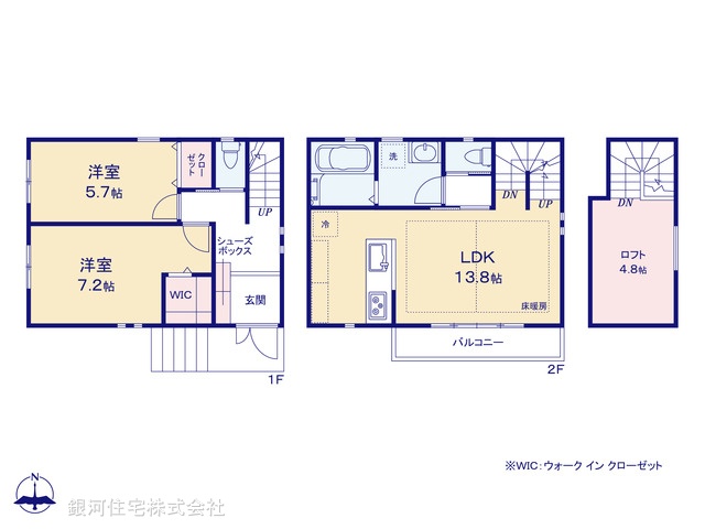 G00373328 東京都世田谷区成城３丁目 新築一戸建て 8380万円【間取図】