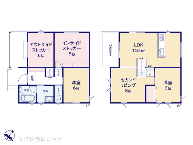 G00373353 埼玉県入間市大字上藤沢 中古一戸建て 4880万円【間取図】