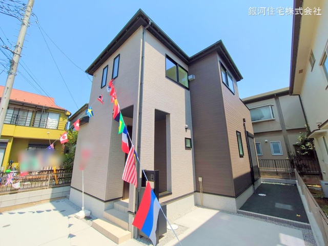 豊田町１丁目