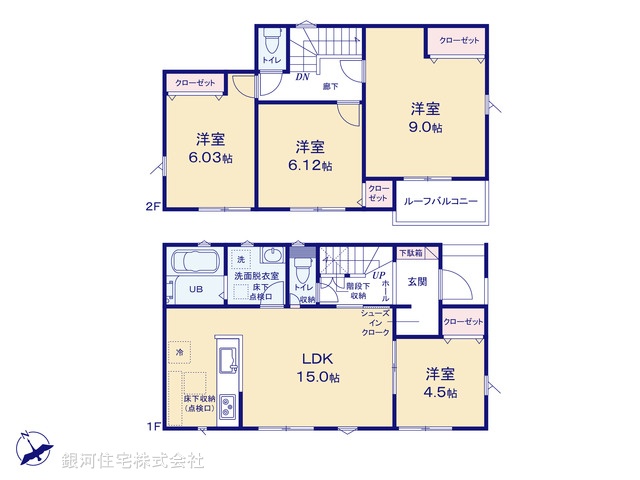 G00373369 千葉県柏市中新宿１丁目 新築一戸建て 3590万円【間取図】