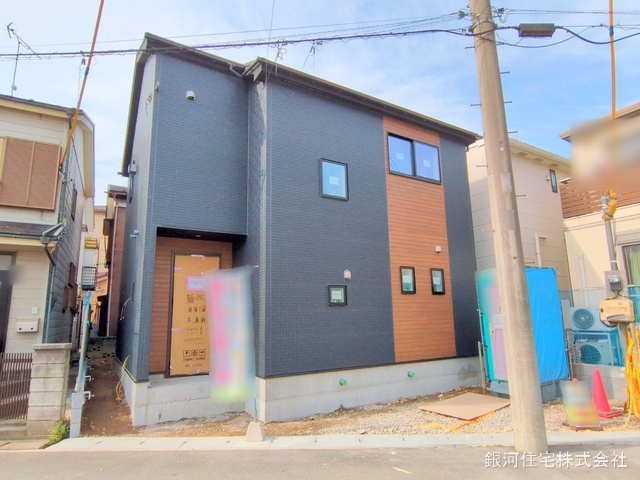 新里町