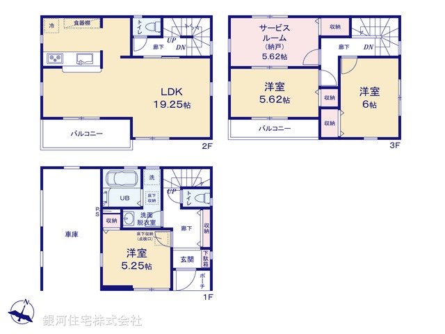 G00373415 埼玉県さいたま市中央区八王子１丁目 新築一戸建て 3790万円【間取図】