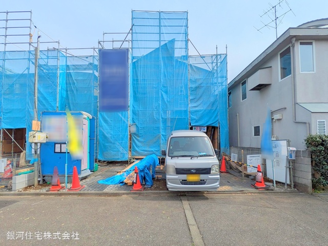 青葉町３丁目