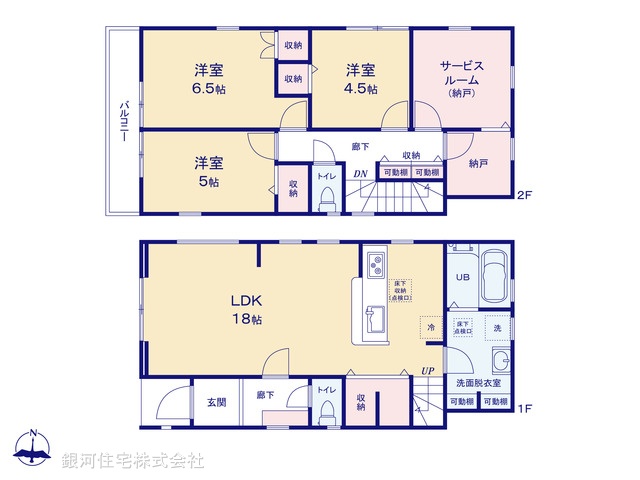 G00373442 神奈川県横浜市金沢区六浦南１丁目 新築一戸建て 5380万円【間取図】
