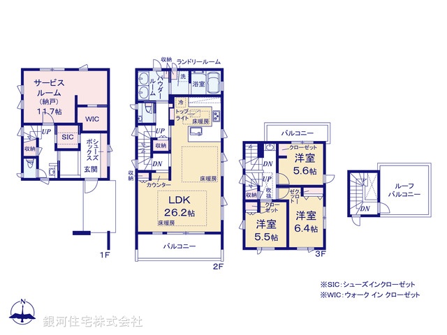 G00373450 東京都世田谷区桜丘４丁目 新築一戸建て 1億8500万円【間取図】