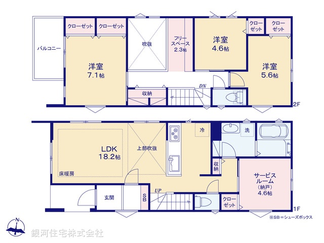 G00373474 千葉県船橋市薬円台３丁目 新築一戸建て 4540万円【間取図】